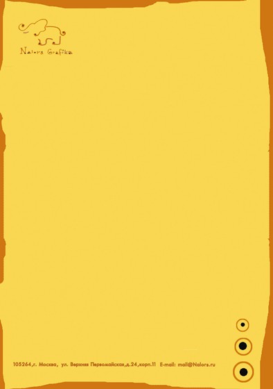 Корпоративный стиль: Nalors grafica