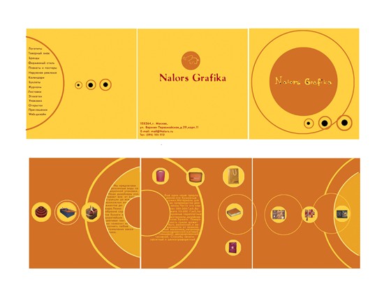 Корпоративный стиль: Nalors grafica