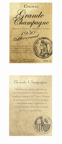 Разное: Этикетки