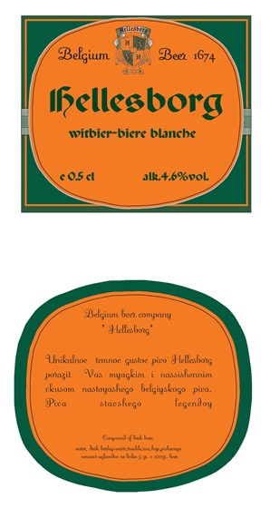 Разное: Этикетки